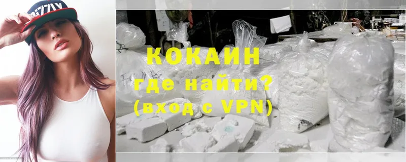 даркнет сайт  Бологое  COCAIN 98% 