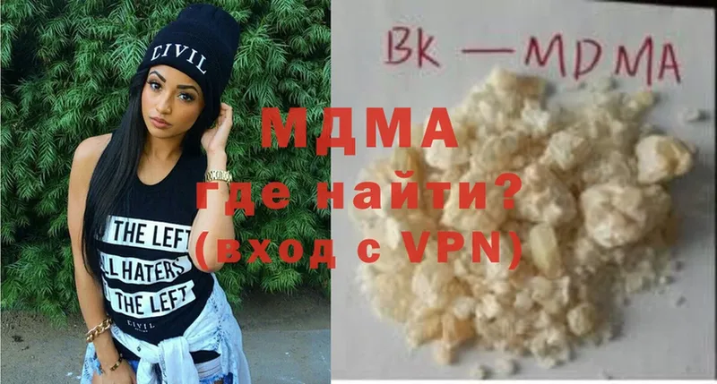 MDMA Molly  где можно купить наркотик  мега ССЫЛКА  Бологое 