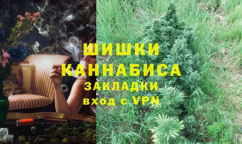 МЕГА рабочий сайт  Бологое  Каннабис LSD WEED 